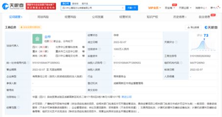 中公教育跨界布局文化產(chǎn)業(yè)，成立千萬(wàn)注冊(cè)資本文化傳媒公司