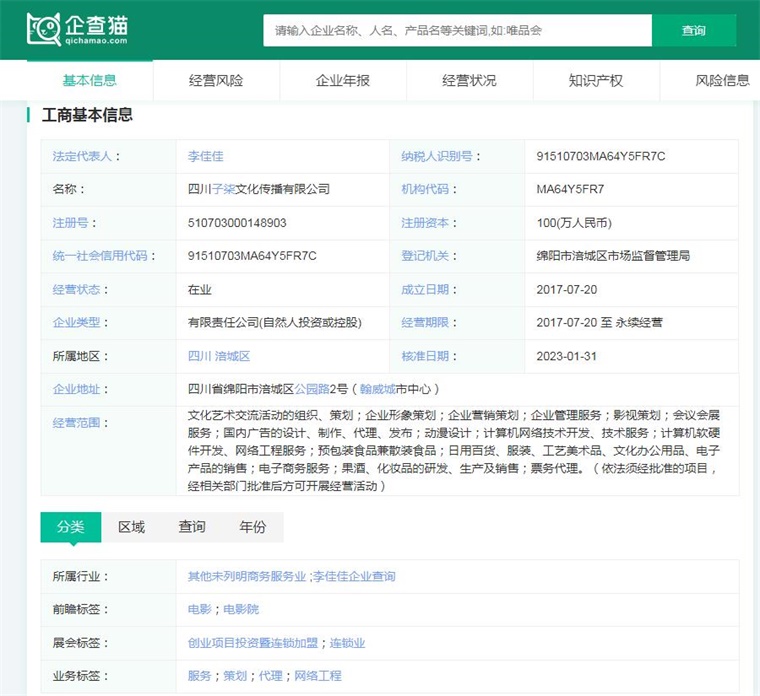 2024年十大最火螺螄粉品牌一覽，誰沒有添加“增臭劑”？四川組織文化藝術交流活動